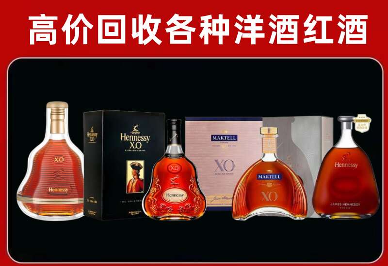 桃源回收洋酒价格