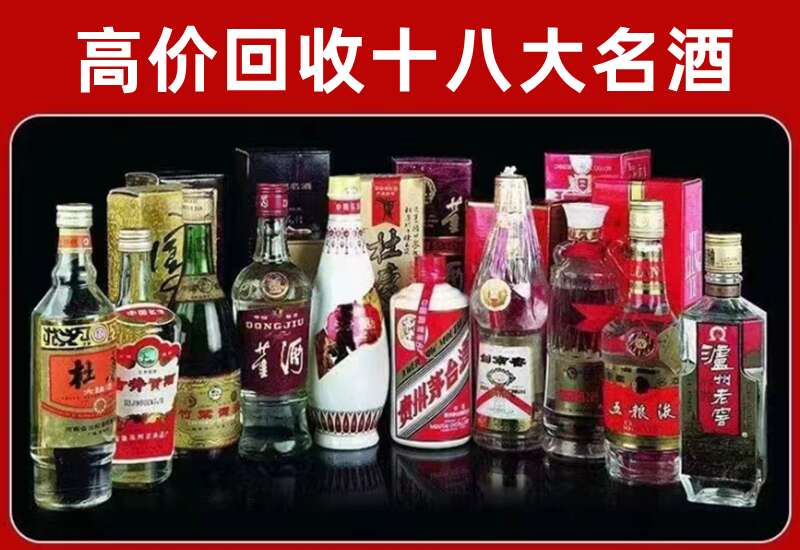 桃源回收茅台酒价格