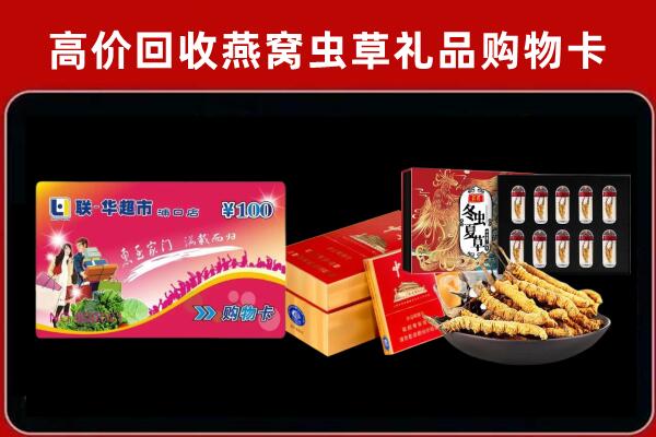 桃源回收烟酒铺