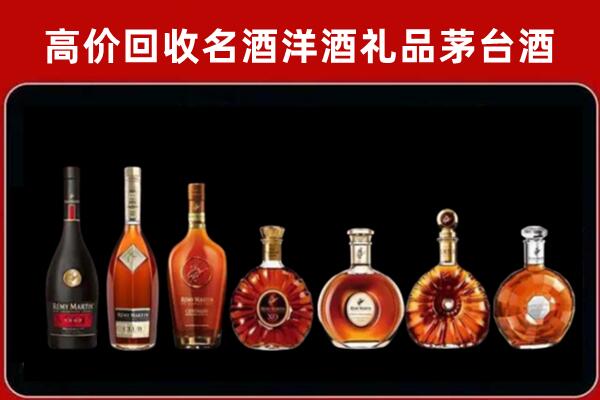 桃源回收红酒的价格